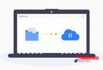 詳細閱讀:中國移動云盤下載 中國移動云盤下載